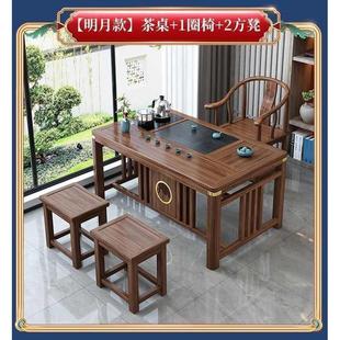 新中式小户型茶桌一体一整套禅意喝茶桌阳台茶桌椅组合实木泡茶桌