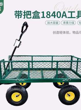 四轮手推网车搬运快递工具车1840A带盒夜市手推拖车拉货小推车