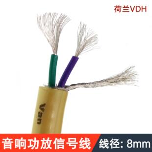 范登豪102MKIII镀银RCA双莲花音频线发烧CD功放信号线 荷兰VDH
