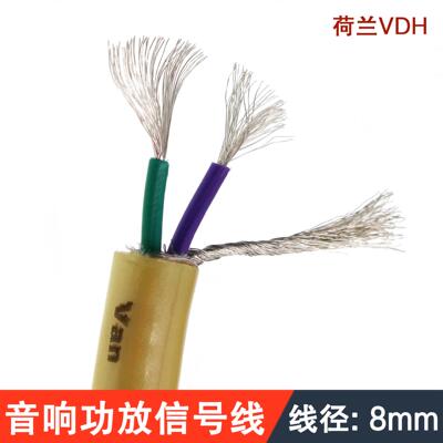 荷兰VDH/范登豪102MKIII镀银RCA双莲花音频线发烧CD功放信号线