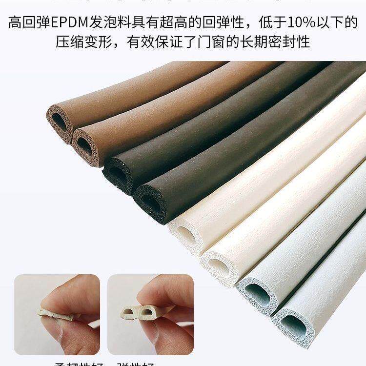 I型D型门窗密封条防风隔音保暖门缝防盗门框塑钢窗防撞胶条自粘型