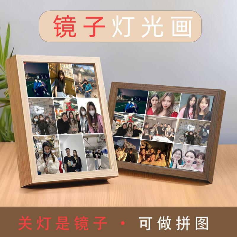 镜子灯光画定制九宫格拼图开灯变照片镜面发光小夜灯创意礼物相框