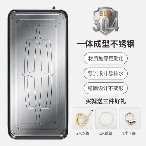 304不锈钢空调外机接水盘通用室外滴水托盘滴水冷凝水盘防漏水