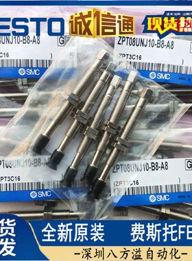 原装SMC重载吸盘ZPX40HN-B01-B8.ZPX40HN-B01-B10.ZPX40HS-B01-B1