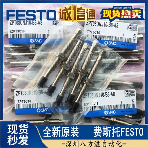 原装SMC重载吸盘ZPX40HN-B01-B8.ZPX40HN-B01-B10.ZPX40HS-B01-B1