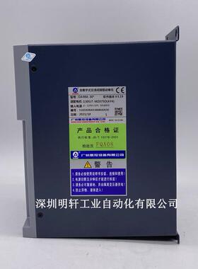 130SJT-MZ150B(A2Y5)伺服电机 广州数控130SJT-MZ150B(A2Y5)电机
