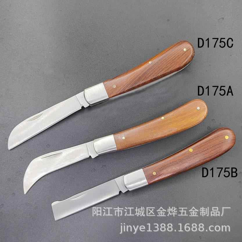 不锈钢电工刀剃刀 折叠双开刀 直刃电工刀 剥线开线刀 修枝小弯刀