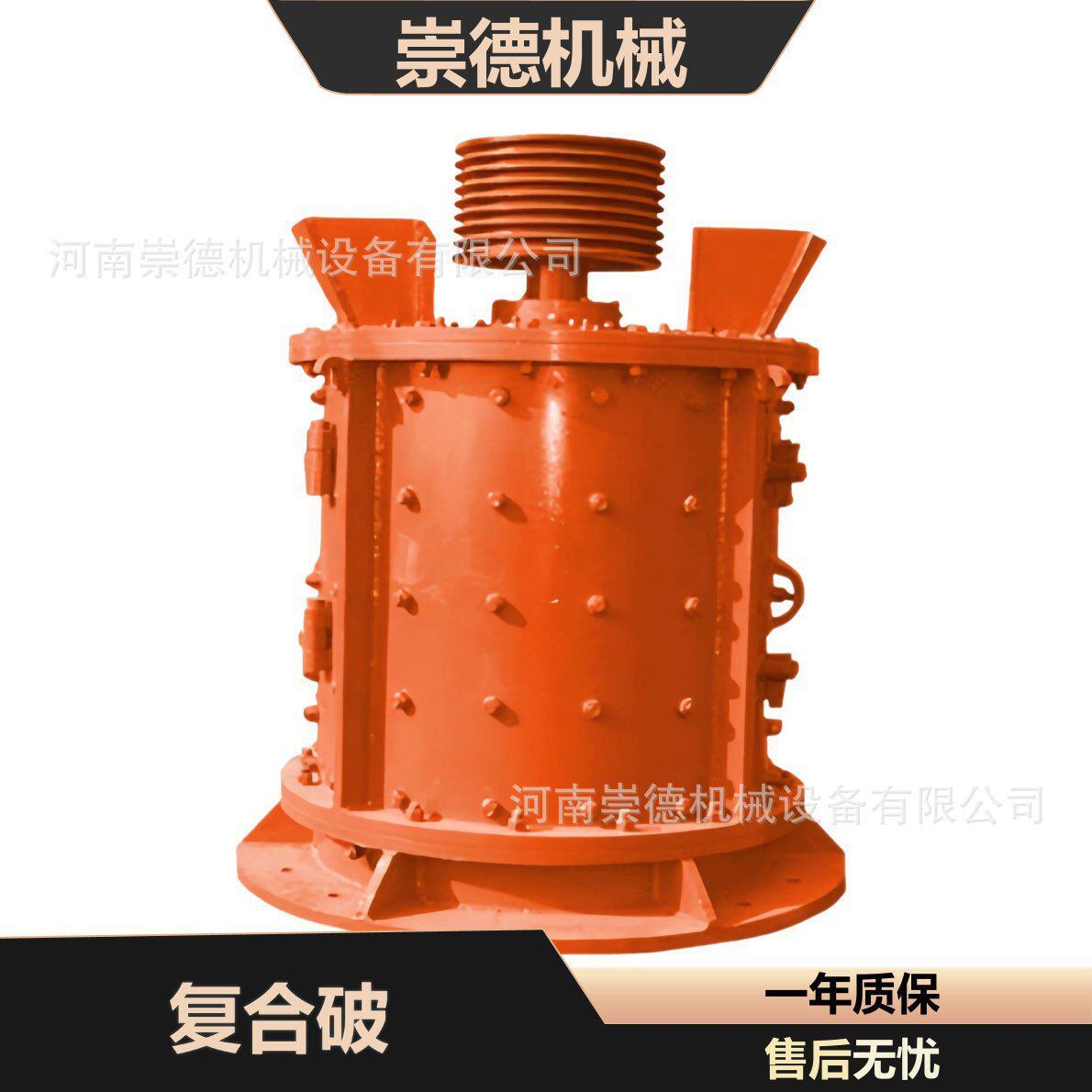 立轴冲击式破碎机复合破时产10-20吨金银矿石石灰石矿渣粉碎