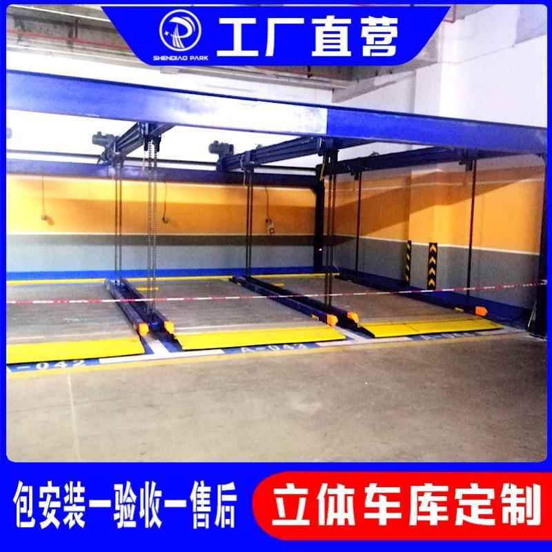 厂家定制地下两层机械停车位合肥pjs简易型上下升降立体车库租赁