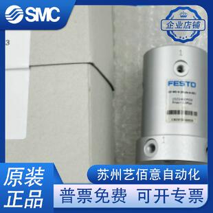 15151453 现货原装 1454 1515 FESTO旋转接头GF