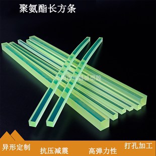 聚氨酯方棒长条减震耐磨小方条PU刮板弹性优力胶2 10mm