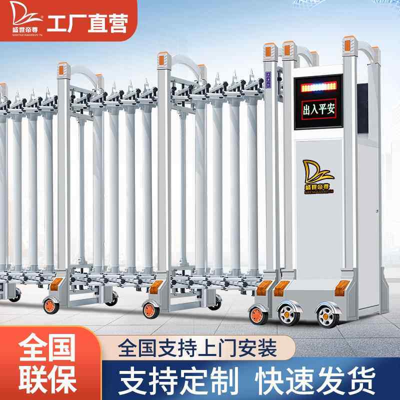 铝合金电动伸缩门小区学校单位医院停车场电动遥控大门全自动门