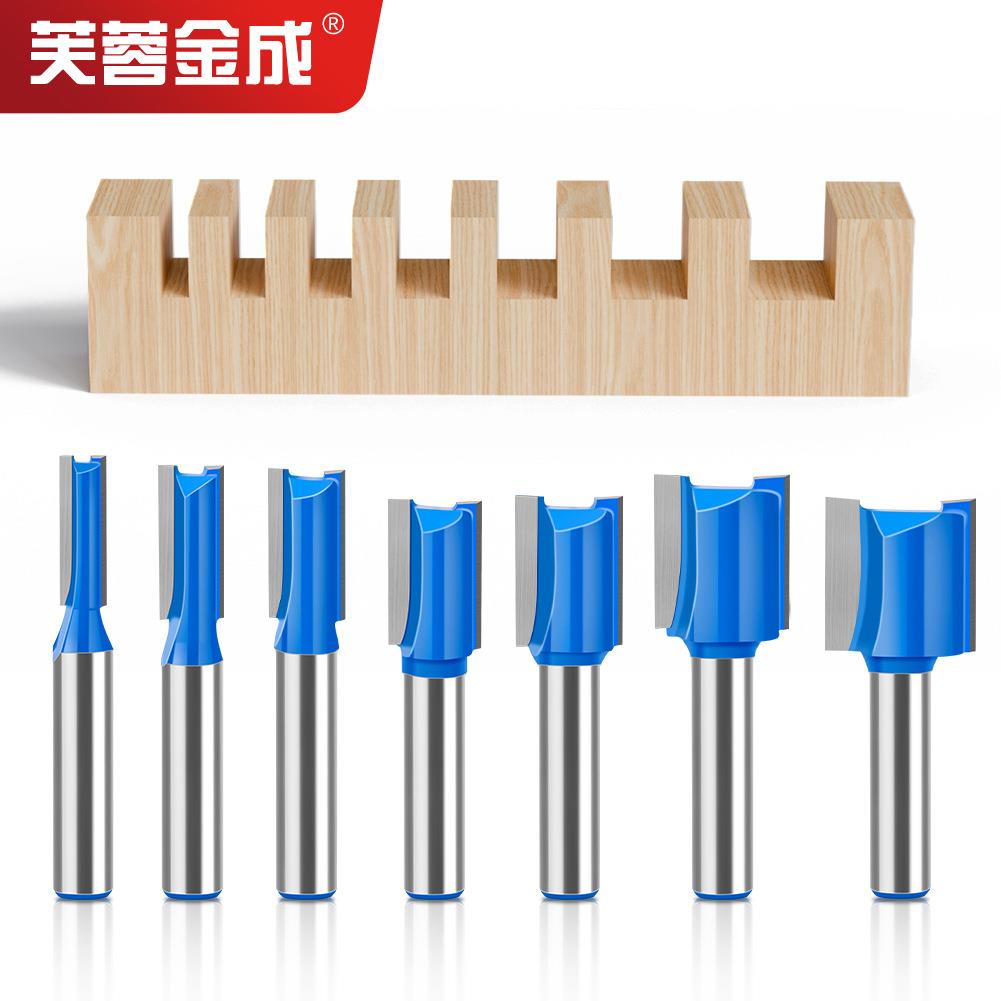 8mm柄木工开槽直刀6-20mm双刃直刀开槽铣刀出口开槽刀俄罗斯