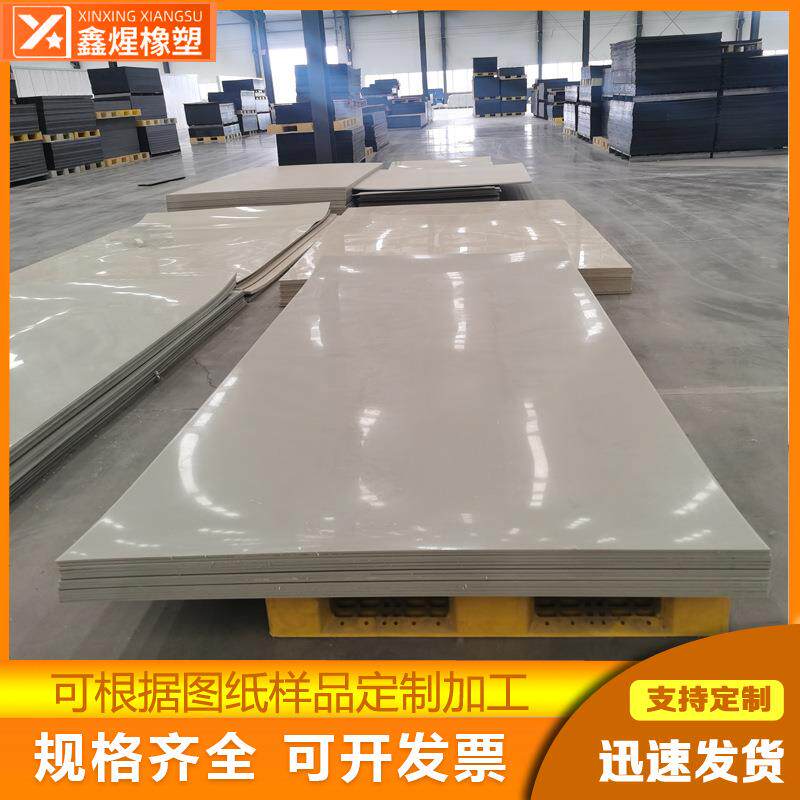 灰色pp塑料板纯料工程防水耐磨耐腐塑胶聚丙烯板材硬塑料耐高温