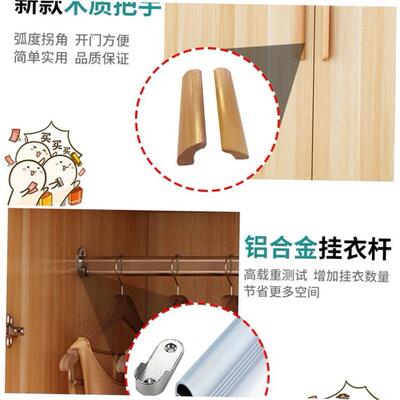 Wardrobe closet home bedroom small cabinet storing clothes
