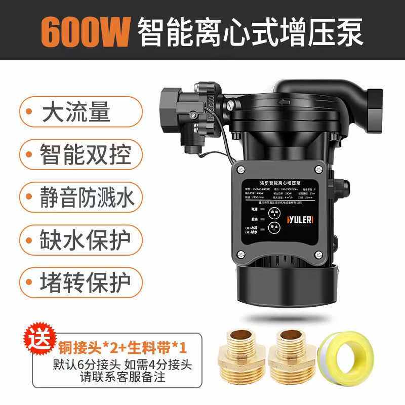 增压泵防漏自来水热水器曾蒸磅真镇压棒加压力静音冷热水家用电蒸