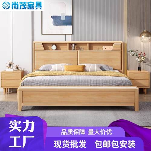 北欧全实木床现代简约气压高箱抽屉床1.8米双人床收纳储物硬靠床