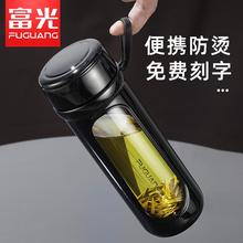 富光茶杯男款玻璃杯防摔双层隔热保温高档便携个人专用泡茶水杯子