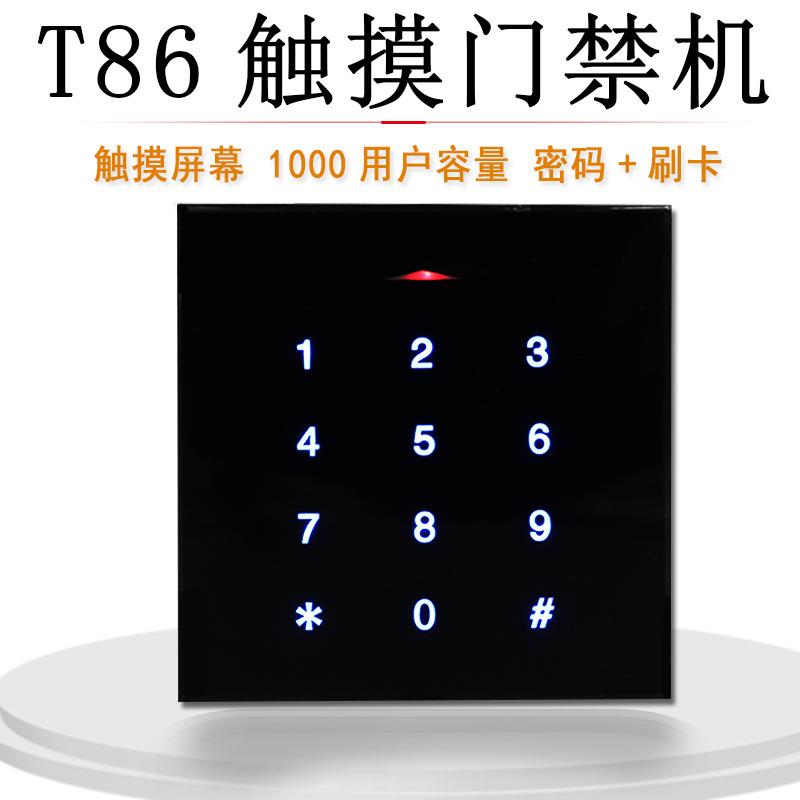 门禁一体机单门门禁控制器 ID刷卡密码门禁机系统