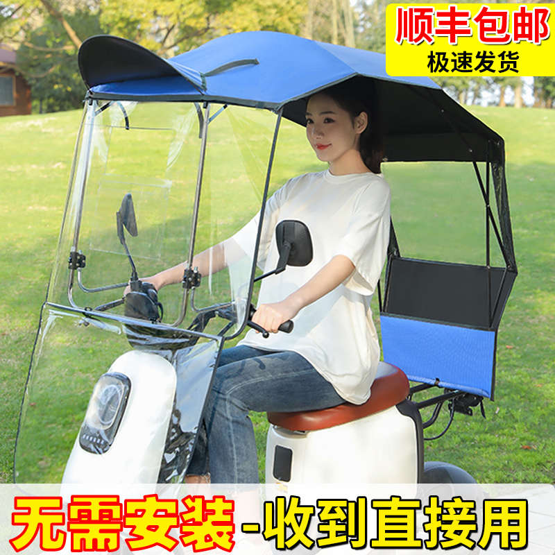 电动车雨棚蓬新款可拆卸折叠全包电瓶车挡风罩摩托车雨伞遮阳伞防
