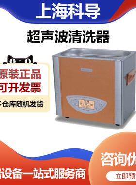 SK3310LHC双频台式加热LCD超声波清洗器6L清洗机实验室