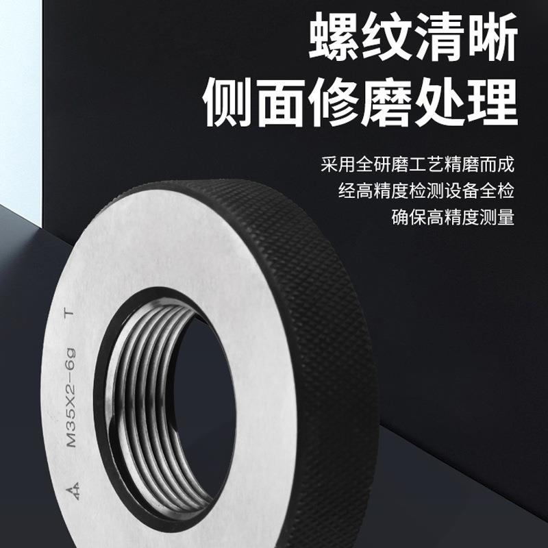 陕西航空宏公规制螺纹环规g通止规公制粗细环量规M峰CMP~M