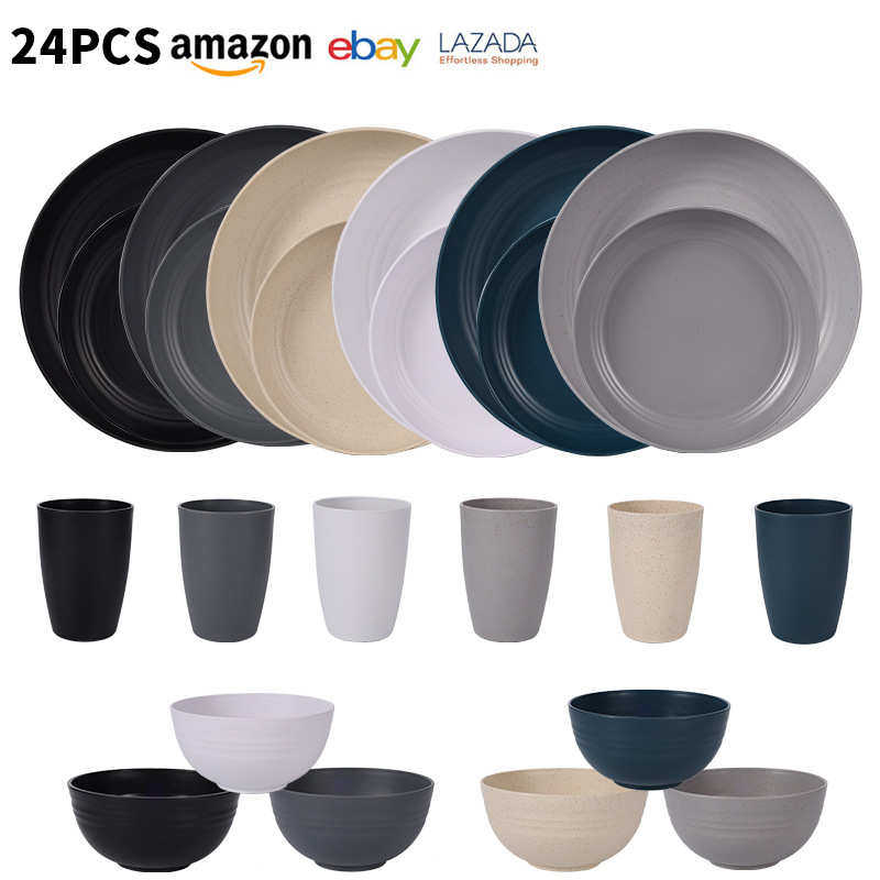 小麦秸秆餐盘汤碗水杯碟子24件套家用防摔加厚餐具套装,餐饮具,盘,淘宝优惠券,粉丝福利购,淘宝优惠卷