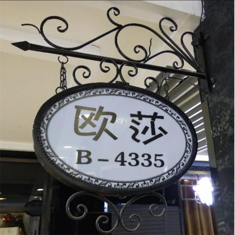 欧式铁艺灯箱广告牌挂墙式美发甲毛绒/玩偶/公仔/布