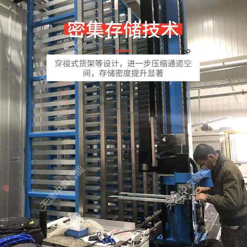 小型自动化仓储料箱堆跺机立体仓库托盘式立体库巷道堆垛机