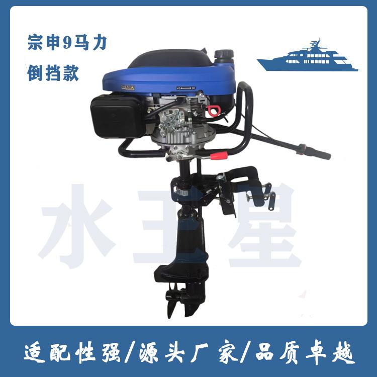 贵阳市供应性能好质量佳船尾机船用推进器尾挂机船挂机报价