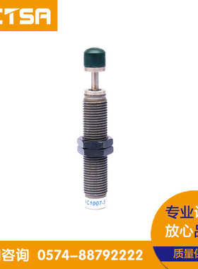 厂家直销高品质油压缓冲器 AC1007-S中小型系列自动补偿缓冲器