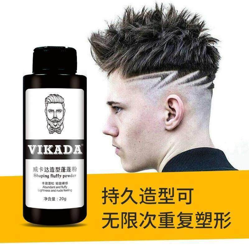 男士蓬蓬粉定型免洗去油头控油刘海干发粉不伤发造型大容量正