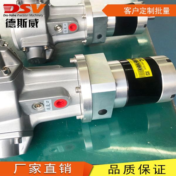 斯威型速476气动减马达德DAM2-PG系列防爆微型气动微马达