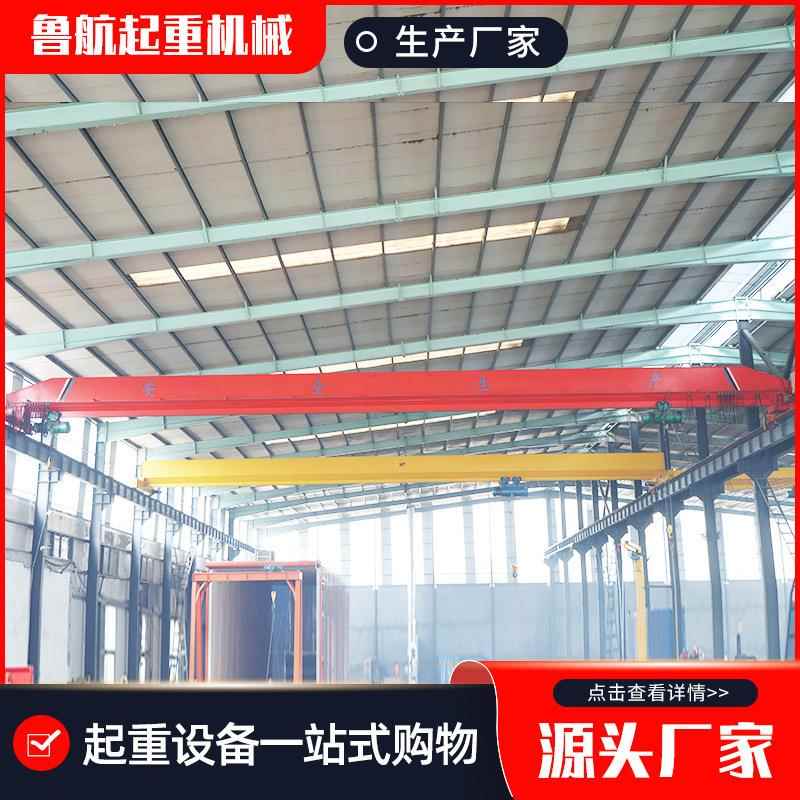 桥式单梁起重机车间用货物吊装5吨单梁起重机LD型10吨单梁行车