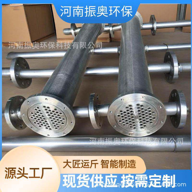 现货碳钢不锈钢冷凝器列管式化工制药换热器30平方50平方冷凝器