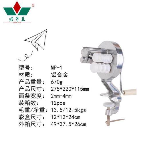 小型家用彩色玉米手动手摇压面制蝴蝶面意大利面条机面片机