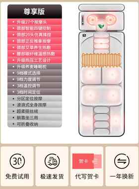 正品多功能电动按摩器全身颈部腰部背部揉颈捏肩颈床垫靠坐家平椎