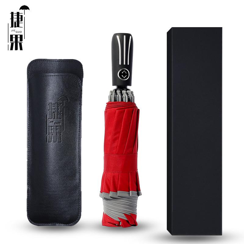 全自动反向伞雨伞折叠晴雨三折双人大号抗风车用伞自动开收反光伞