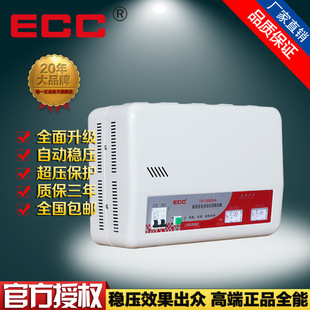 全自动交流稳压器15000w单相15kw 空调家用超低压电子式