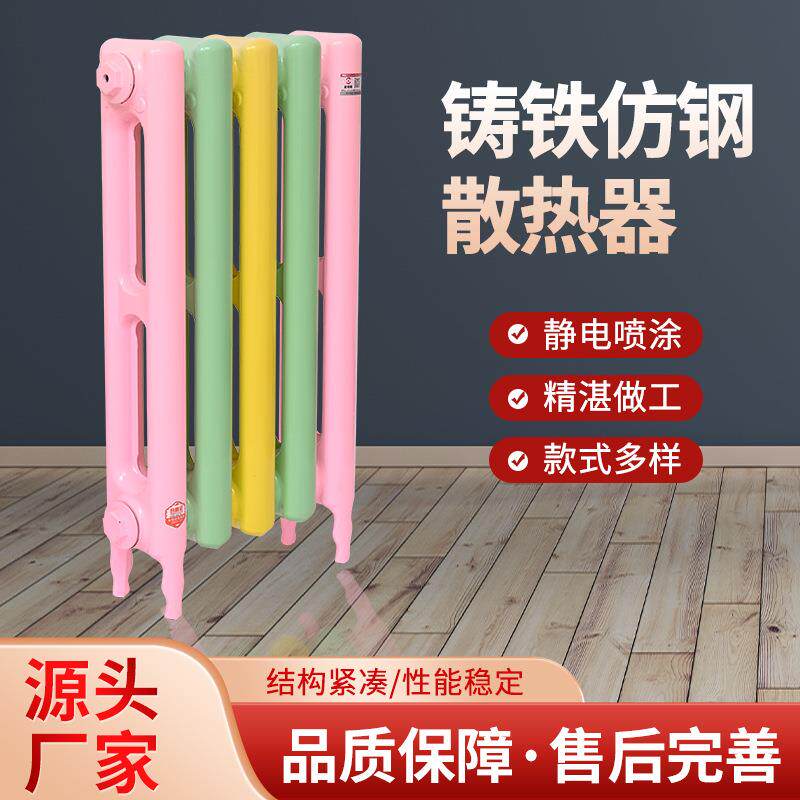 铸铁仿钢暖气片 家用铸铁散热器散热片水暖壁挂式热水器厂家