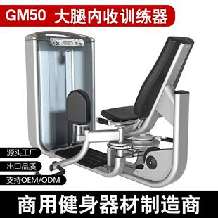 大腿内外侧训练器内收外展俯卧坐姿屈腿训练器坐式伸腿