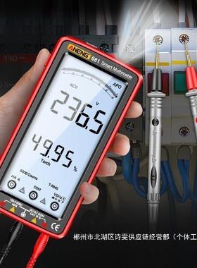 显销可充电万用表数字高dszxzdfw精直度智防烧多功能数全自动电能