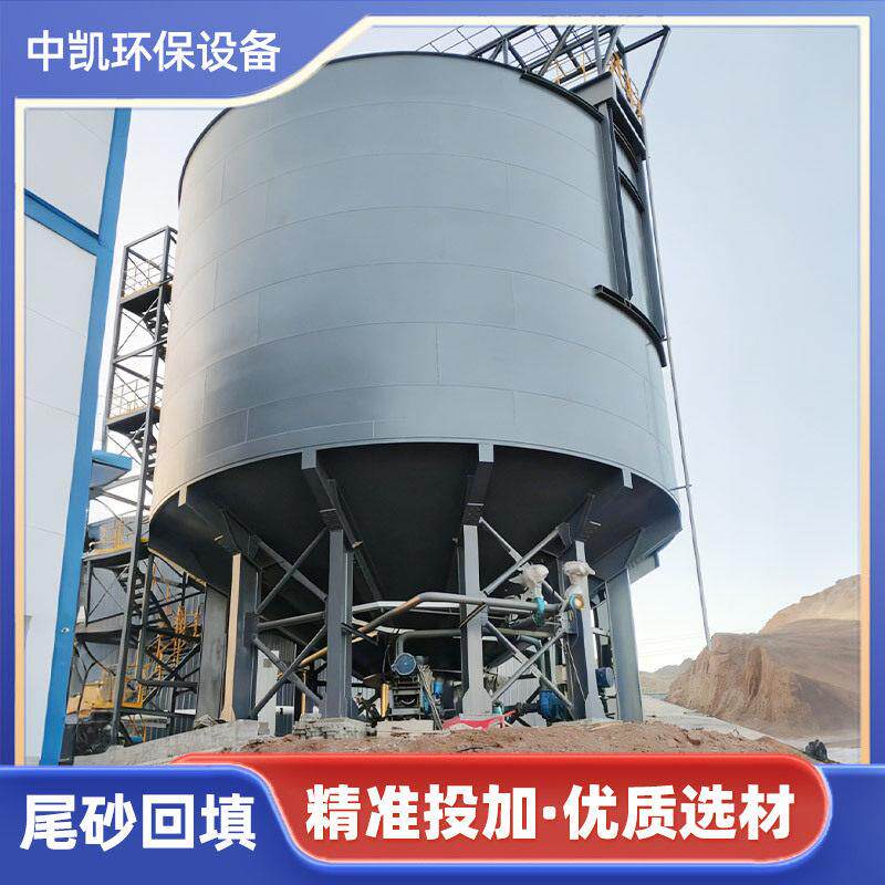 中凯尾矿固化处理石灰仓 智能控制系统 精准配料 提升胶结强度