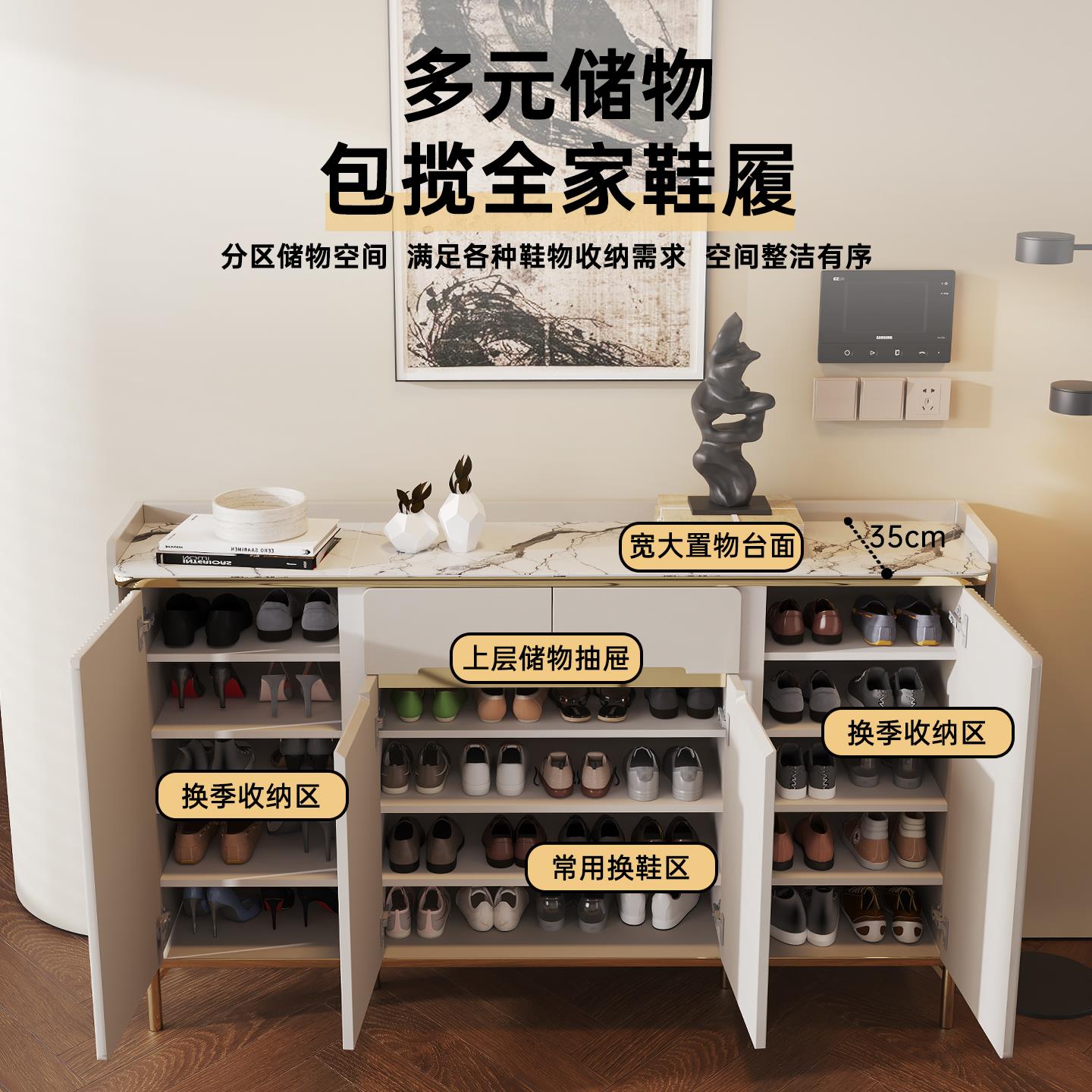 体柜家sj-XG022用门口储物柜靠墙鞋入户一玄关柜轻奢大容量多层收
