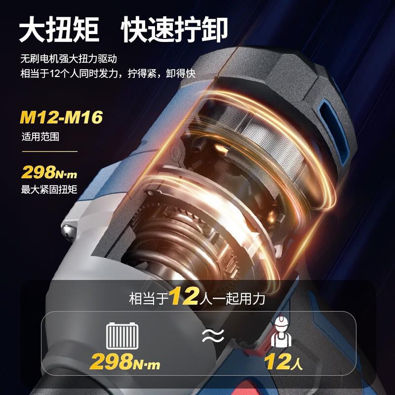 无刷电动扳手锂架子冲充电板手GWZ汽工车套筒木工击具东城风炮电2