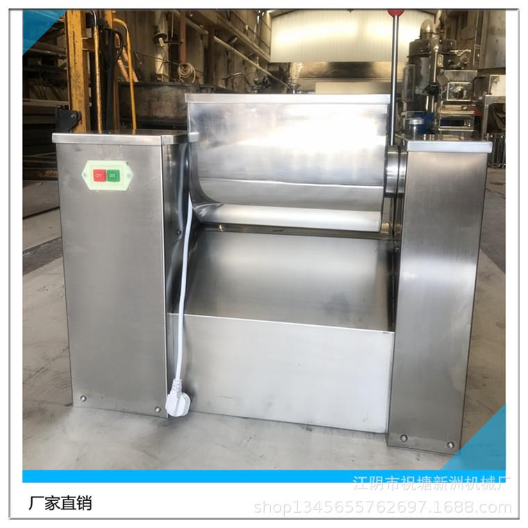 CH-10槽型混合机 桨叶搅拌混合机 小型搅拌机不锈钢设备