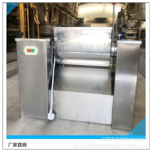 CH-10升槽型混合机浆叶式调味料搅拌机水粉混合机厂家直销