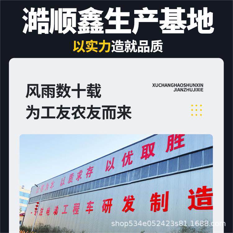 四门开站架型电动轮车建筑869工斗地三翻车农用可车养殖拉货车搬