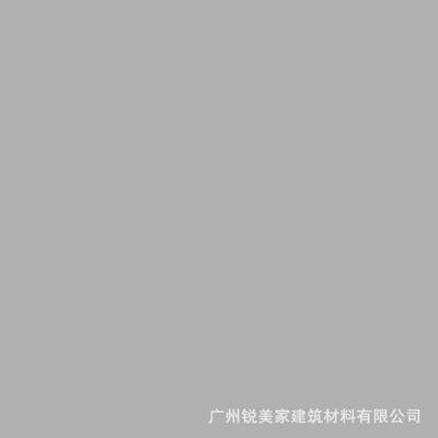 锐美家防火板8994-60 麻面绒面锡灰色高级装饰耐火板4*8尺1mm厚