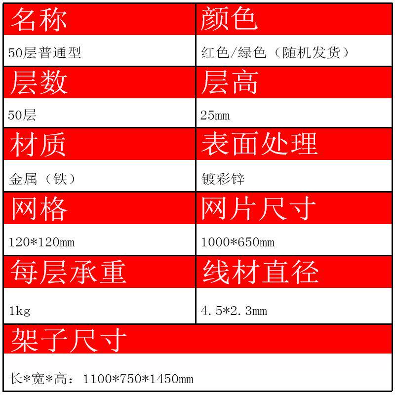 凉干燥印丝印裁片层架50层晾胶架卡千花纸收纳美术布572匹置纸对
